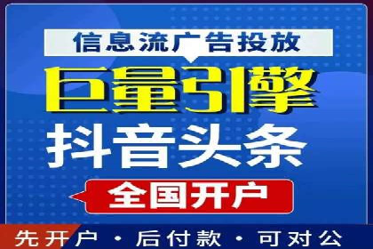 竞价SEM托管服务效果评估与案例分析
