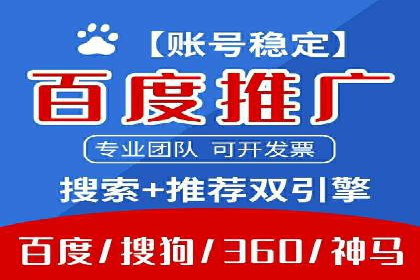 SEM托管代运营助力企业实现业绩翻倍