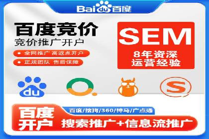案例解读：SEM托管服务助力企业快速抢占市场份额
