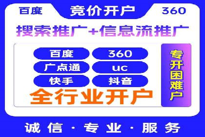 渠道返利新动向：开户返点案例剖析