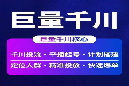 信息流广告创新案例解析
