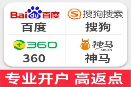 百度推广平台案例集锦：热门广告策略解析